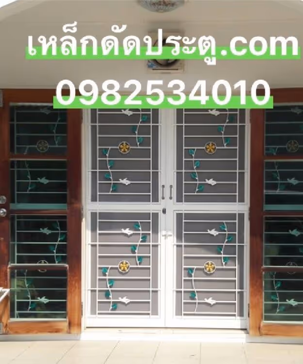 เหล็กดัดประตู มุ้งลวด Slide 15