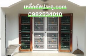 เหล็กดัดประตู ร้านเหล็กดัด ปากช่องเขาใหญ่