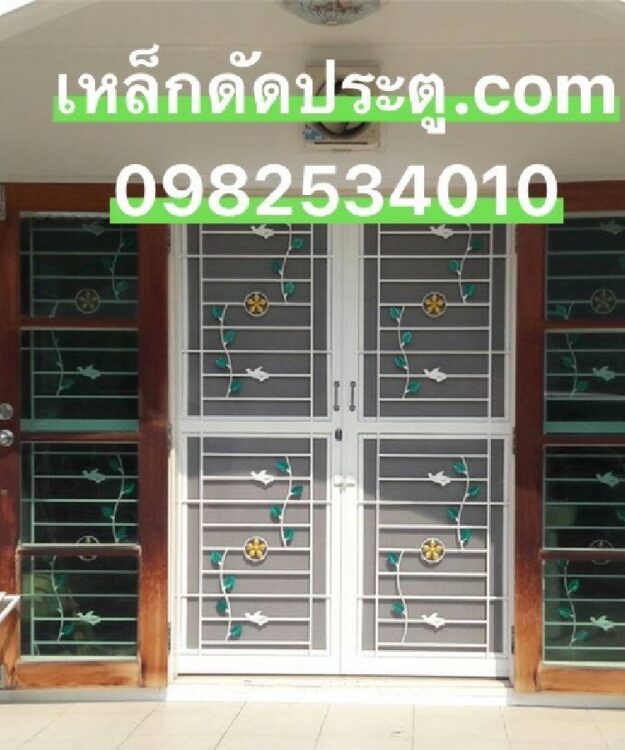 เหล็กดัดประตู ร้านเหล็กดัด มีนบุรี